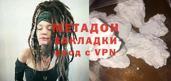 меф VHQ Бугульма