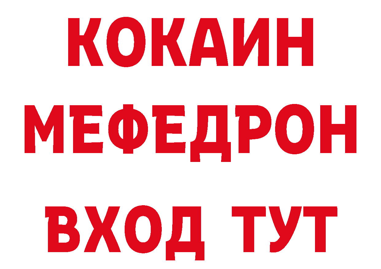 Кетамин ketamine рабочий сайт это ссылка на мегу Ленинск